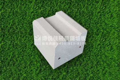 博悦佳ALC墙板板材样品图集0